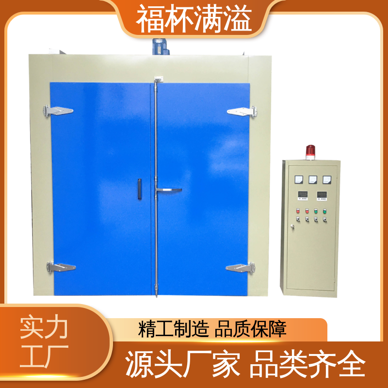 温度可调节 程序设定 台车式模具加热炉 热效率高 福杯满溢