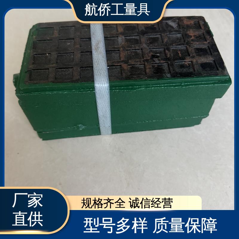 高速冲床用 双层调整垫铁 整体加厚不易变形 型号全 航侨生产