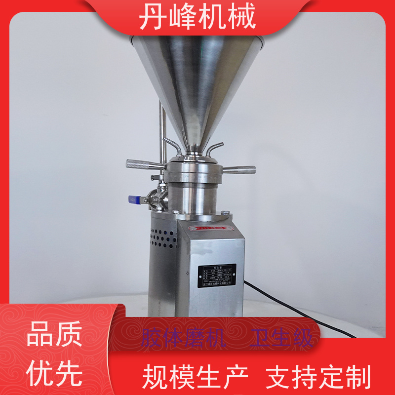丹峰 不锈钢卫生级果酱黄豆胶体磨 研磨机非标定制