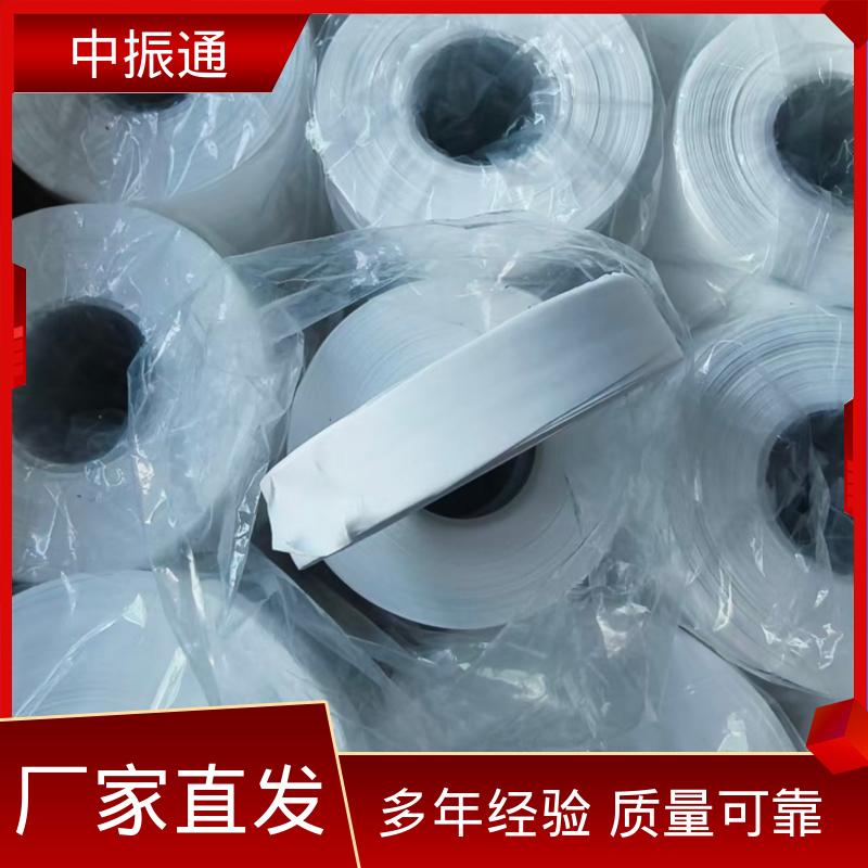 中振通 长期供应 生料带 手工缠绕螺纹接口操作简单 可免费拿样