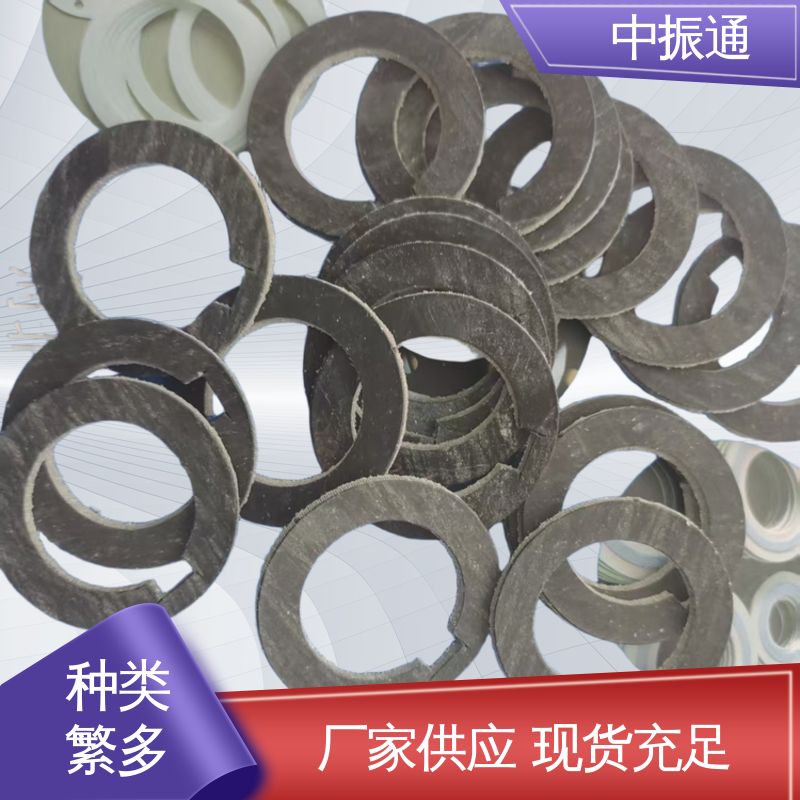 中振通 可议价 加钢丝石棉板 换热器专用耐高温多种颜色可选 实力工厂