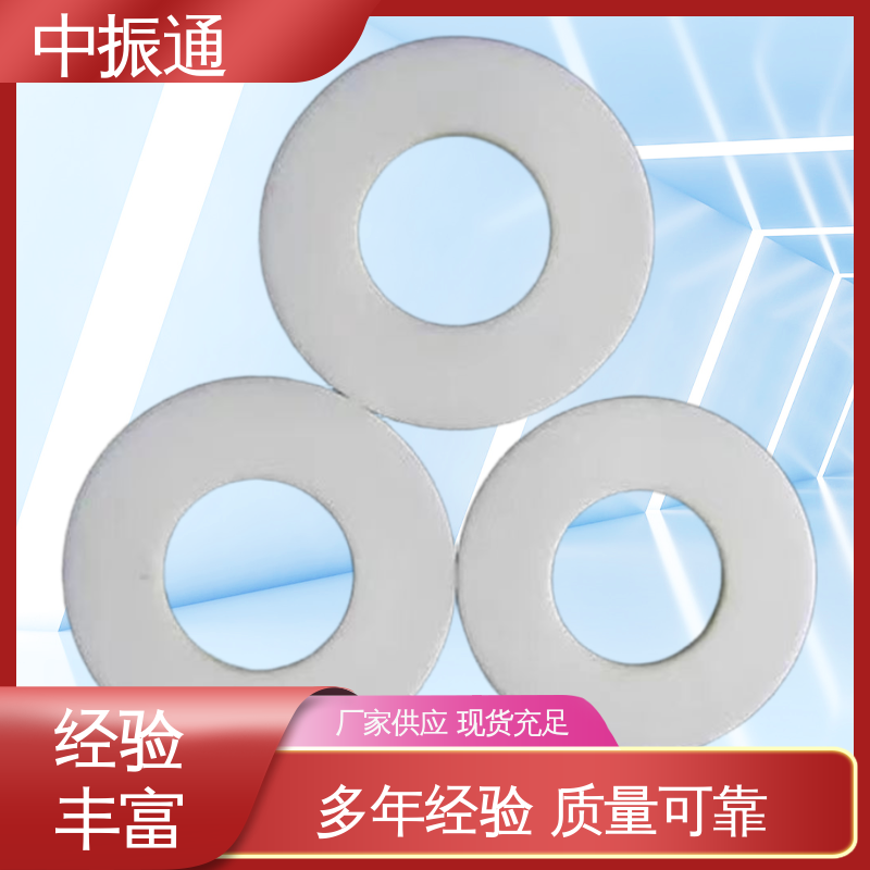 中振通 大量供应 四氟垫片 化工等行业用抗酸碱耐腐蚀 可免费拿样