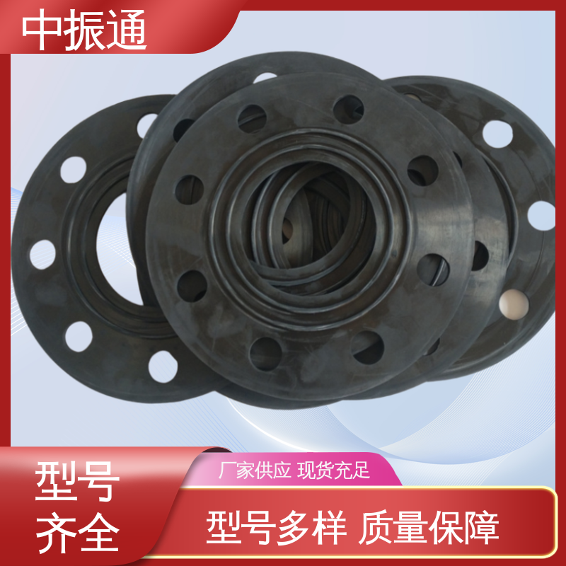 中振通 按需定制 FPM氟橡胶垫片 带柄工业异形配件韧性强 实力工厂