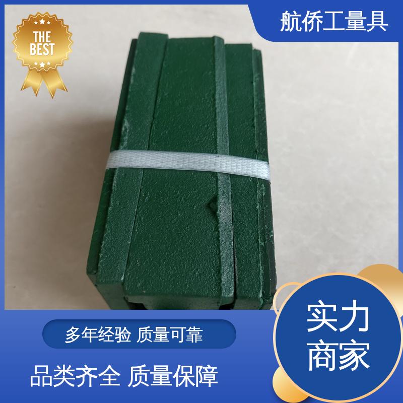 航侨供应 整体加厚不易变形 双层调整垫铁 精密数控机床用 经久耐用