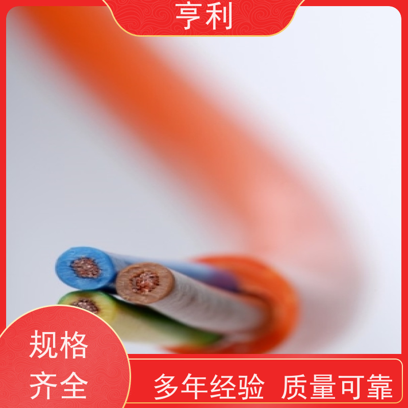 亨仪 结构多样化 无氧铜 5*2*1.5 计算机屏蔽电缆