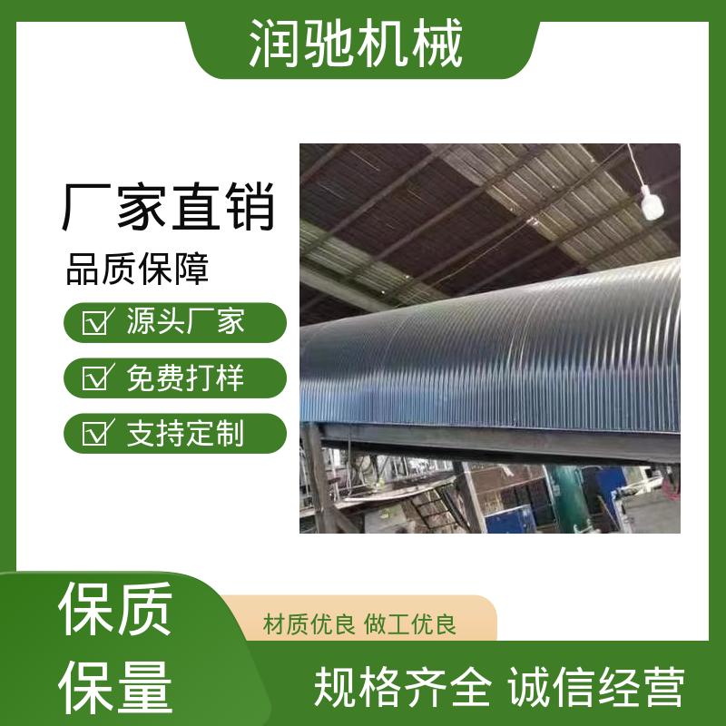 润驰供应 用于矿山港口行业 弓形波浪 耐酸碱抗老化 输送机遮尘罩 