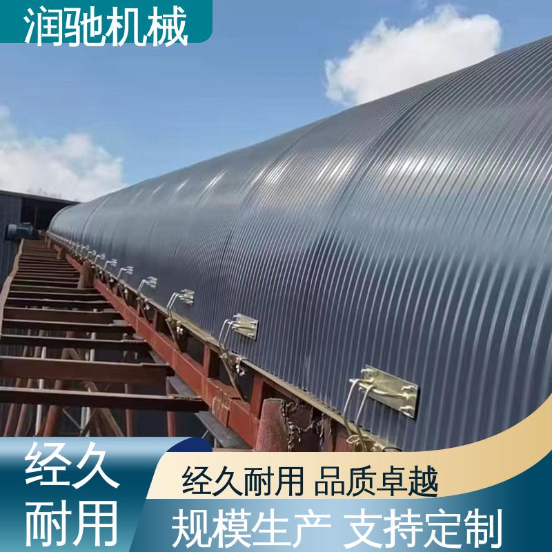 蓝色B1000 输送机防尘罩 输煤机用 可开检查窗 润驰供应