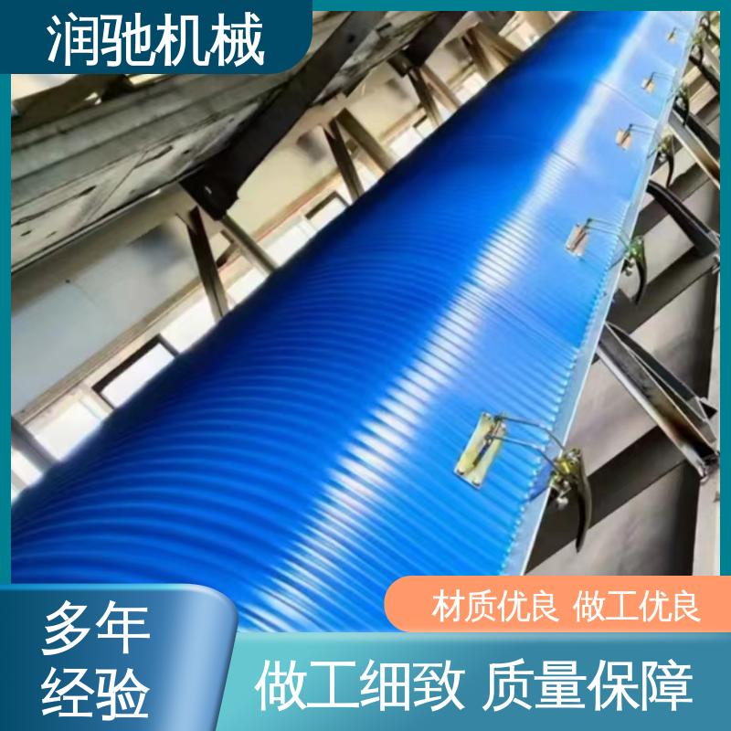 润驰供应 弓形波浪 皮带机防雨罩 配安装件 电厂