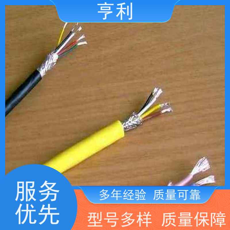 DJYPVP 阻燃计算机电缆 耐高温，耐低温 严格检测 8*2*1.5