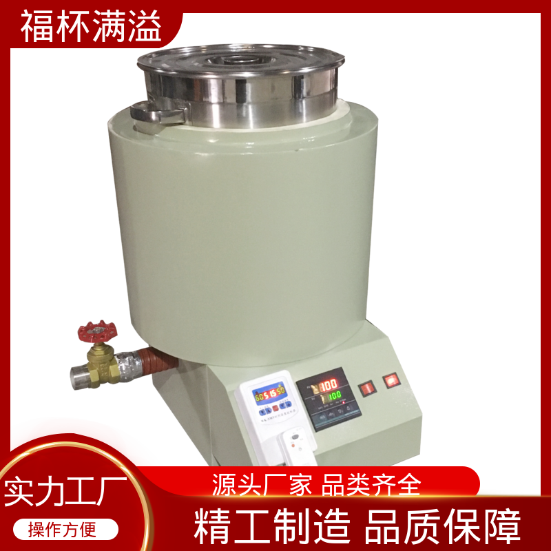 独立加热控制 筒状结构 石蜡熔化器 操作方便 福杯满溢