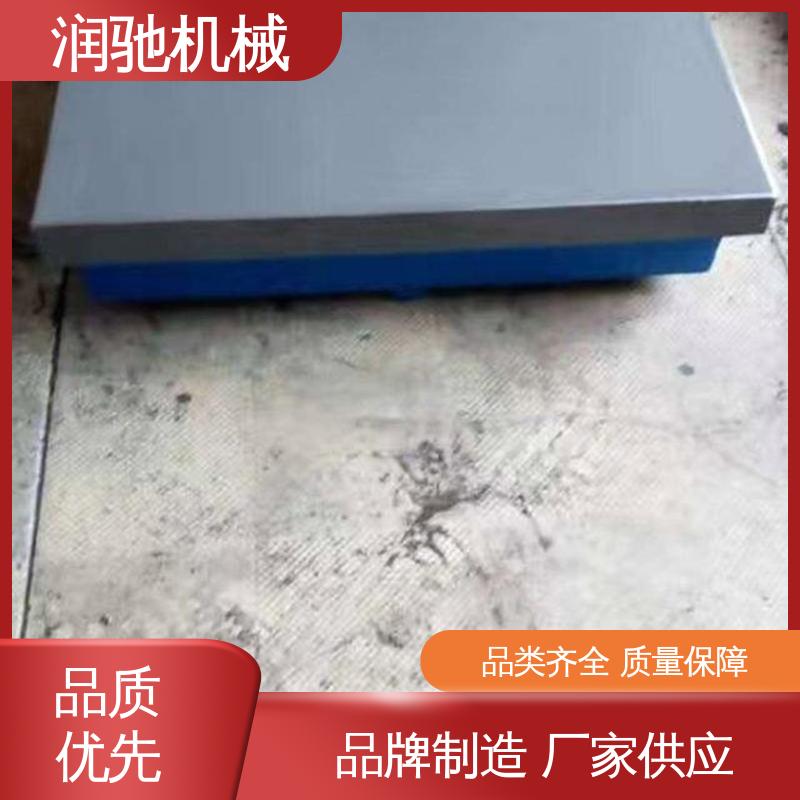 防锈平板 工业齿轮箱底座 T型槽平台 高精度 润驰供应