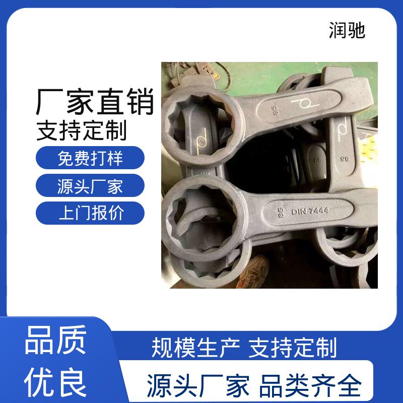 润驰生产 加长重型 弯柄敲击开口扳手 公制 整体锻造工艺
