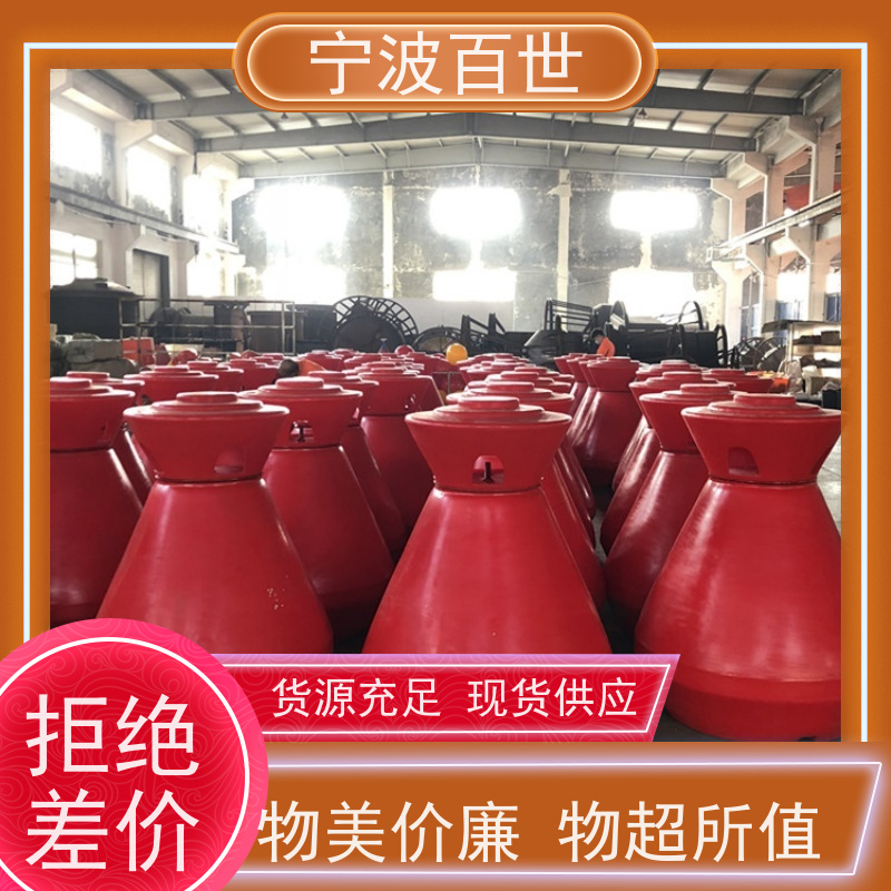 百世 核电站周边水域 航道浮标 船舶定位 支持定制