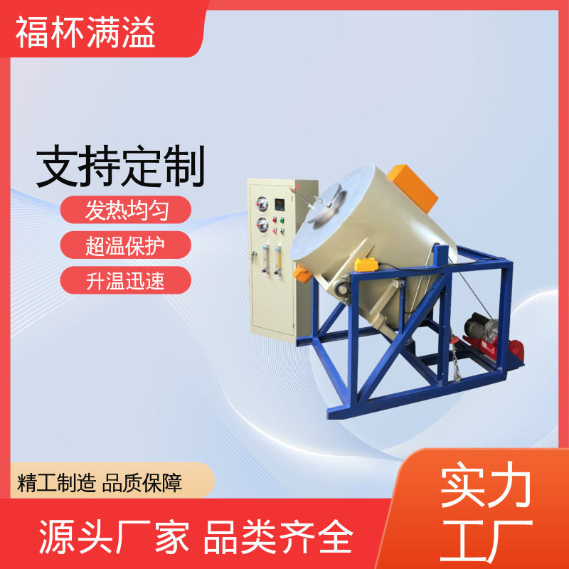 温度可达1200℃ 实验室用 台车炉 持久耐用 福杯满溢