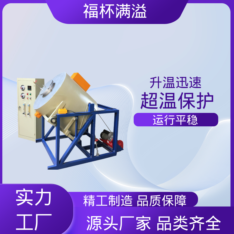 升降温度速度快 实验室马弗炉 高效节能 福杯满溢