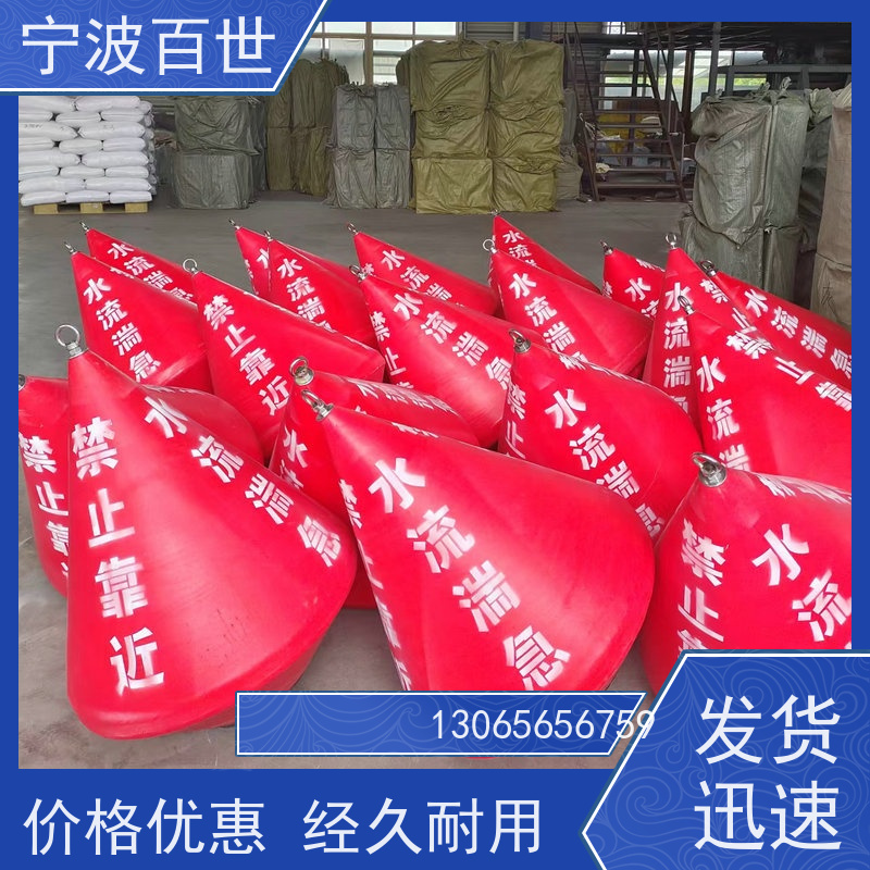 百世 湿地保护区 航道浮标 指示浅滩与暗礁 支持定制