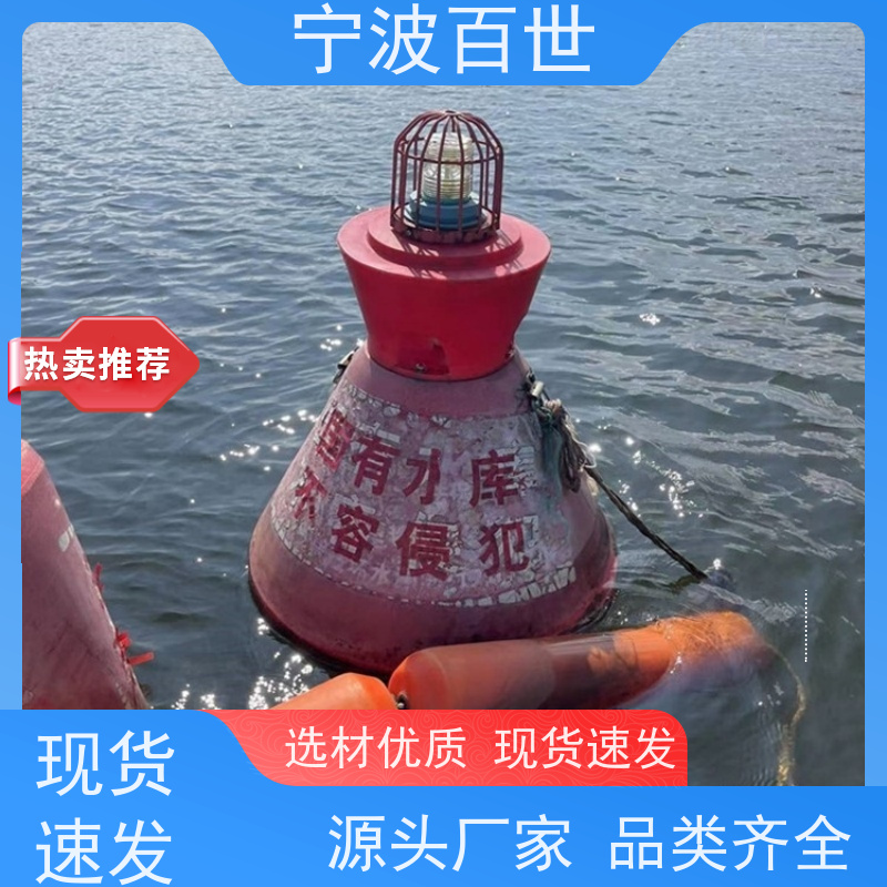 百世 养殖区边界 方位标 夜间导航辅助 滚塑工艺