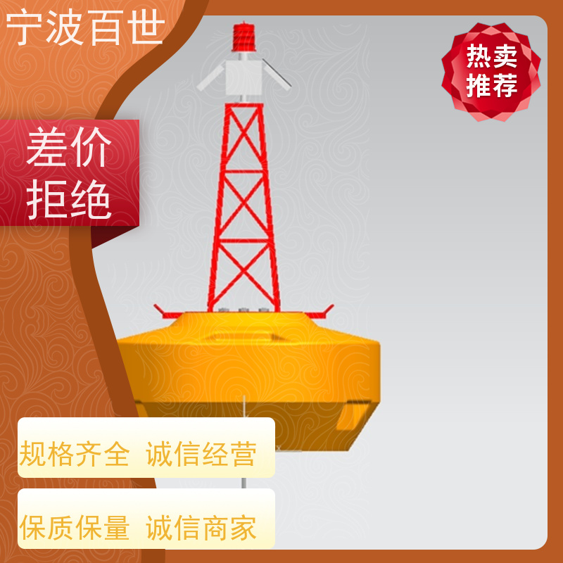百世 海上风电 拦船浮标 施工区域警示 支持定制