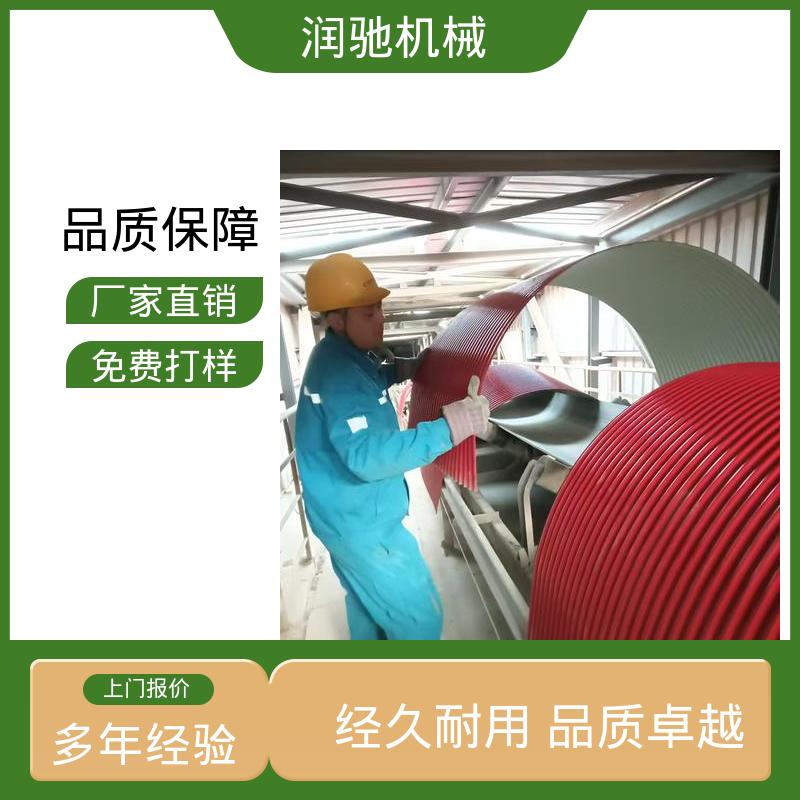 使用寿命长 弓形波浪 运送机用 U型皮带机罩 润驰供应