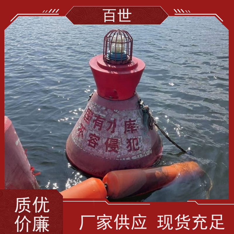 百世 泥石流多发区 拦污浮筒 生态屏障 可贴反光条