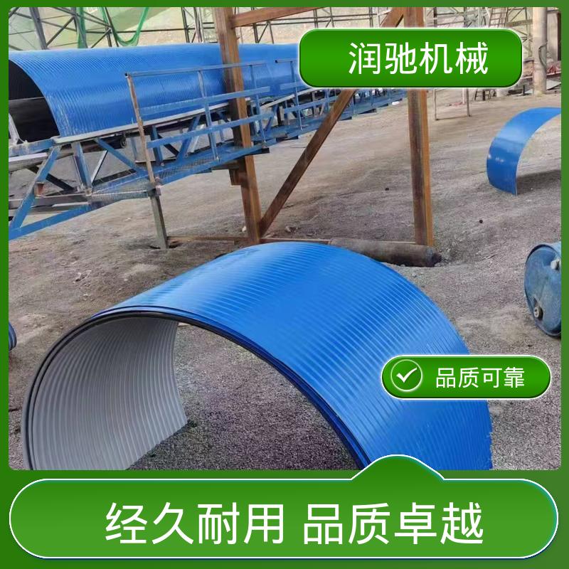 润驰供应 采石场用 输送机防尘罩 蓝色B1000 轻质高强 