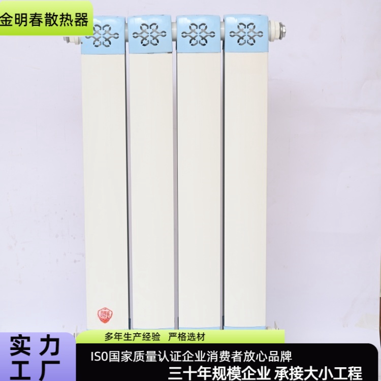金明春 厂家供应 TLF-80*80 铜铝复合散热器 外型美观耐腐 按需定制