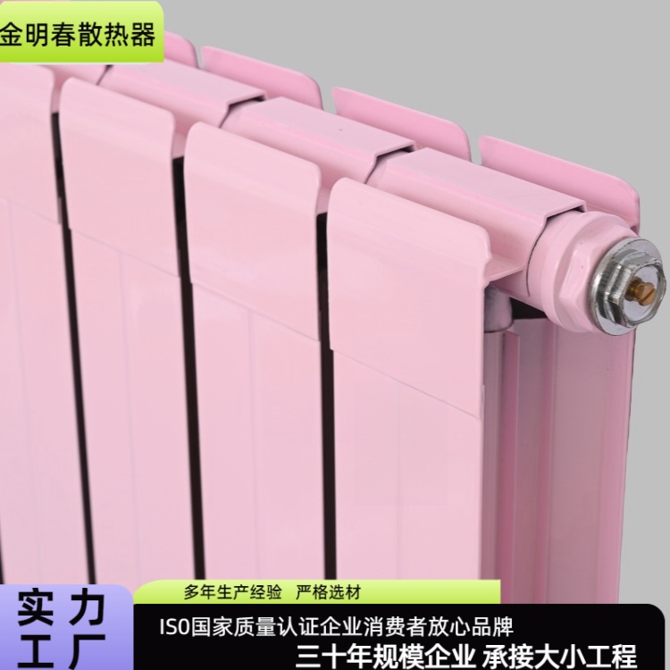金明春 厂家 铜铝柱翼暖气片 美观使用寿命长 规格齐全