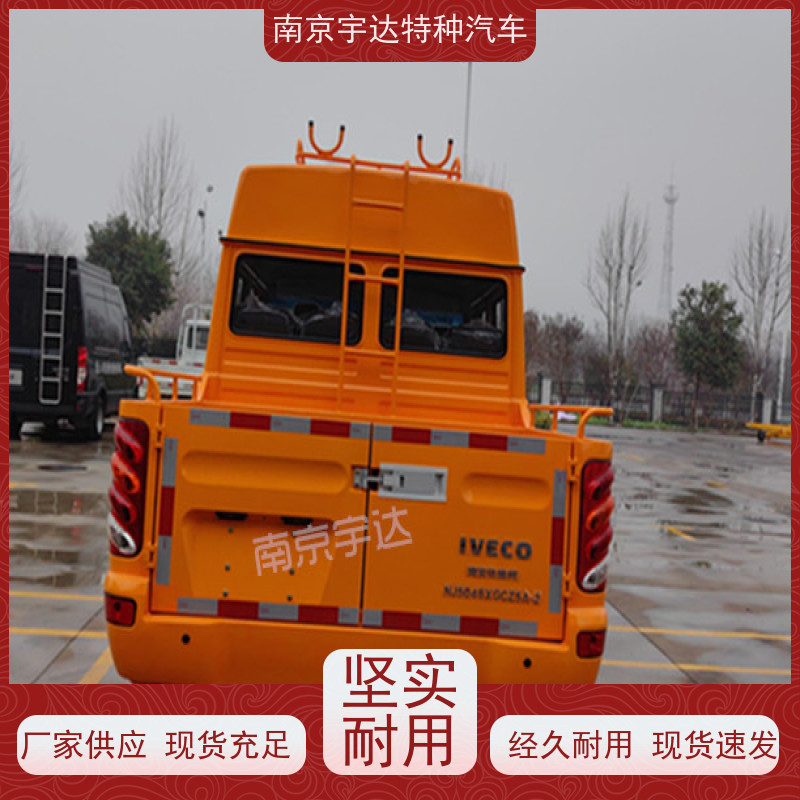 依维柯9座工程车 自来水抢修车 国六排放 全国质保