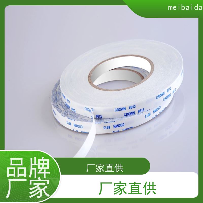 crown511 双面胶纸 冬季低温适用 不脱胶 附近 pet