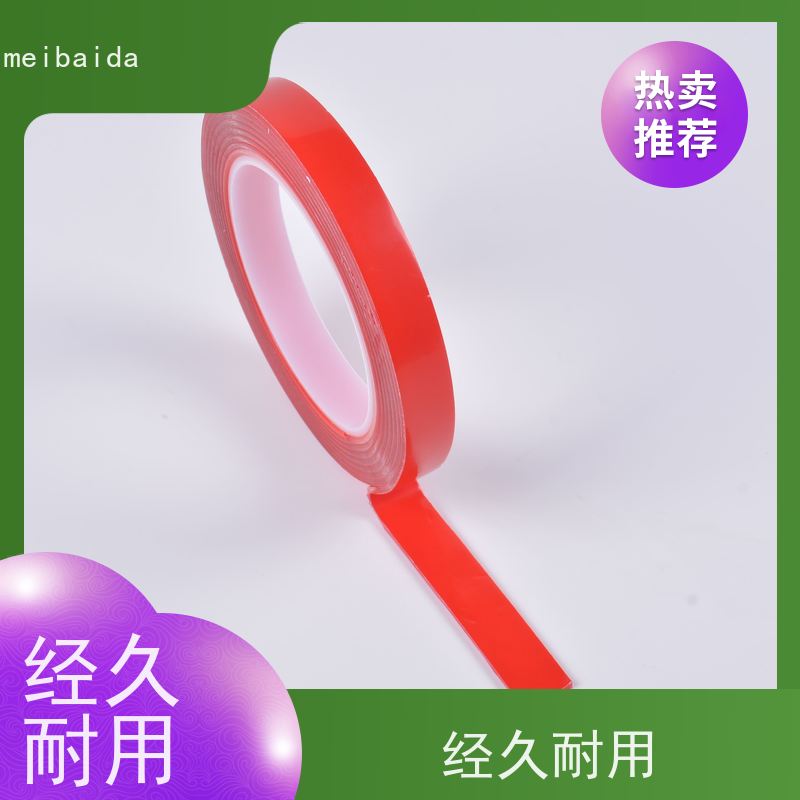 美百达 附近 冬季低温适用 不脱胶 棉纸 泡棉双面胶带