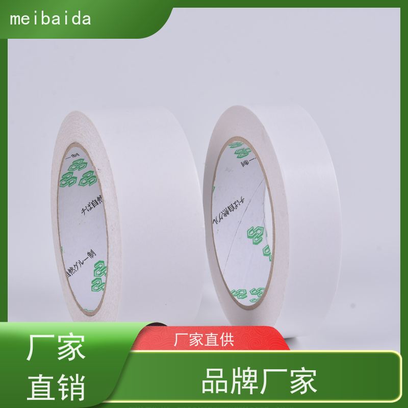 crown611 附近 高温双面胶带 可印有公司logo定制 pet