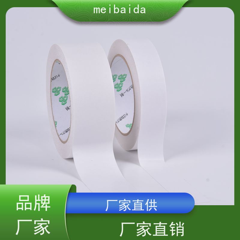 crown611 附近 冬季低温适用 不脱胶 无纺布 双面胶纸