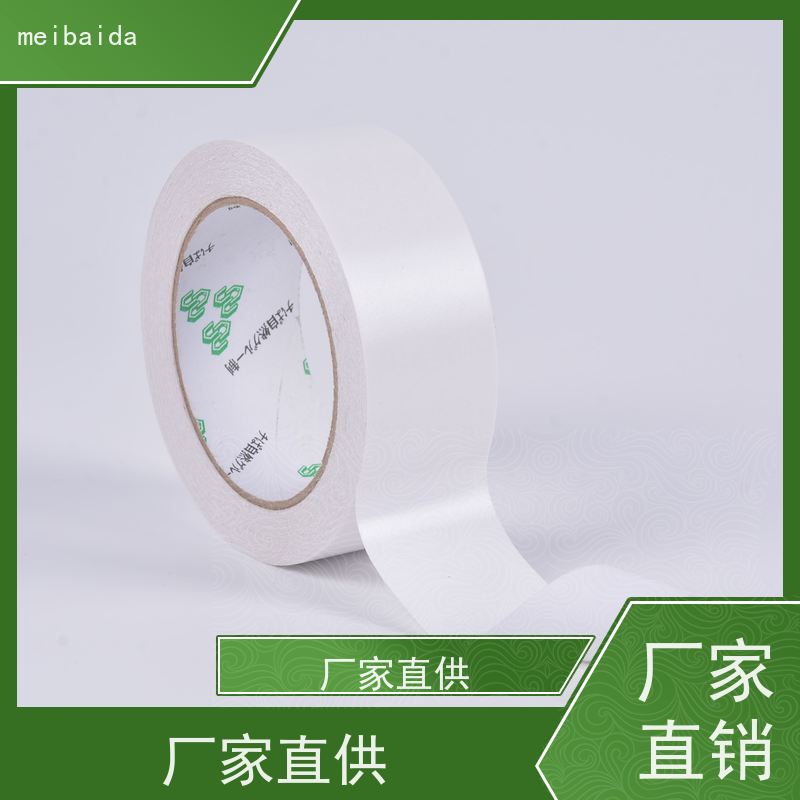 crown512 可印有公司logo定制 长安 pet 油性双面胶带