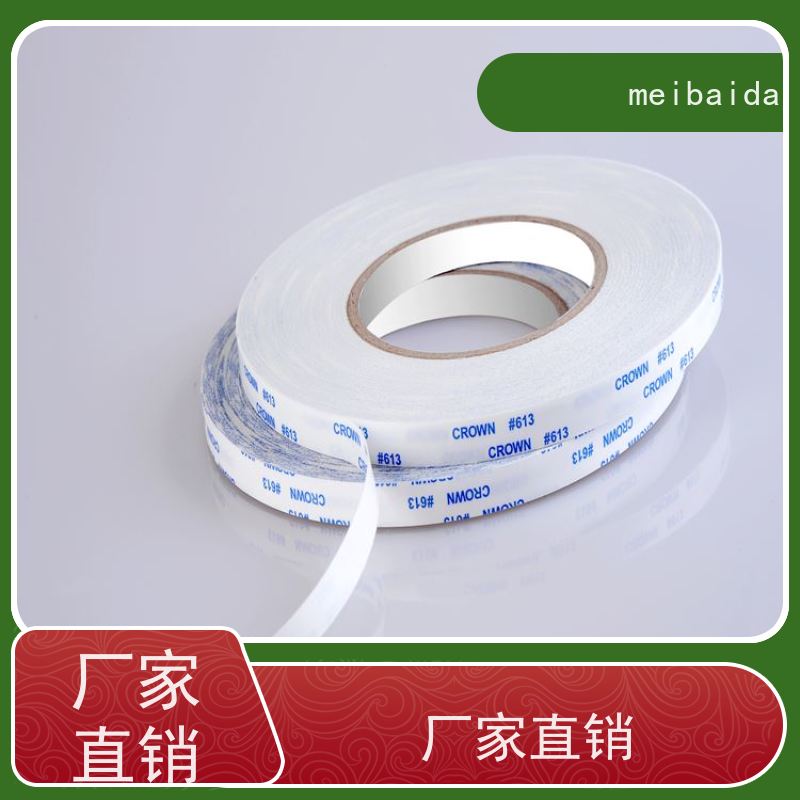 meibaida pet双面胶带 环保 低温性能好 附近 无纺布