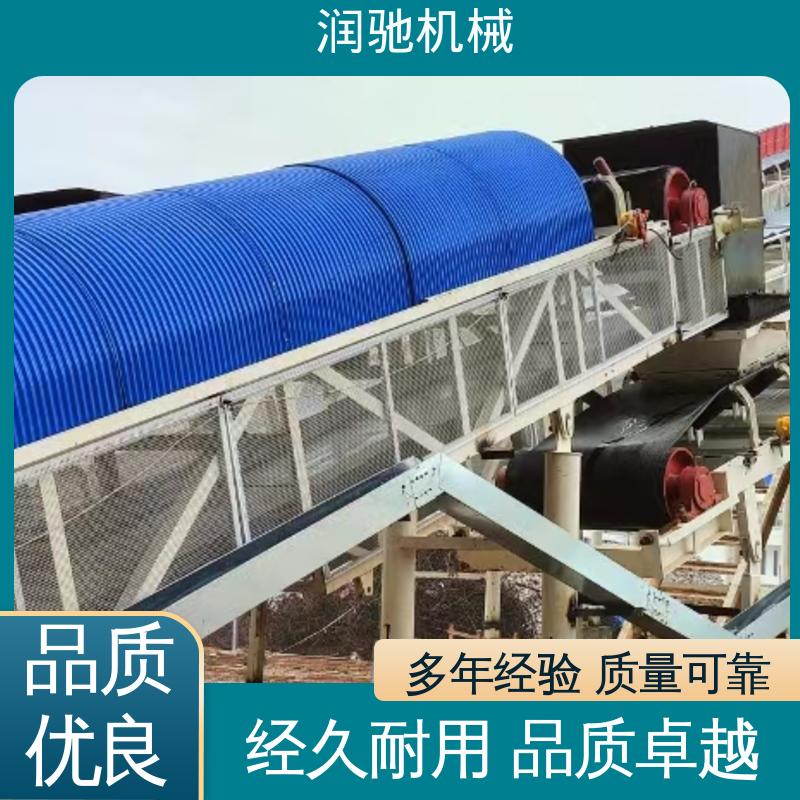 润驰供应 运送机用 弓形波浪 过环评验收 U型皮带机罩 