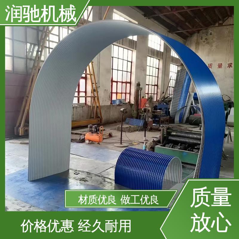 润驰供应 输煤机用 弓形波浪 支持定制 皮带机防护罩 