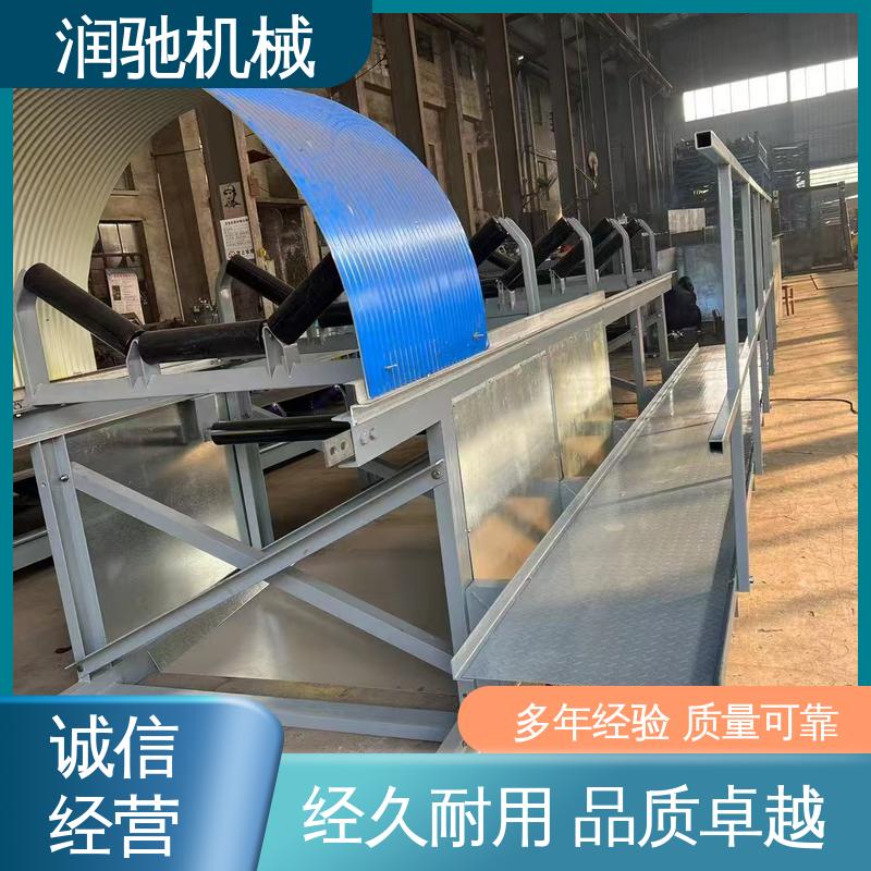 润驰供应 弓形波浪 支持定制 皮带机调心罩 煤矿砂石料厂用