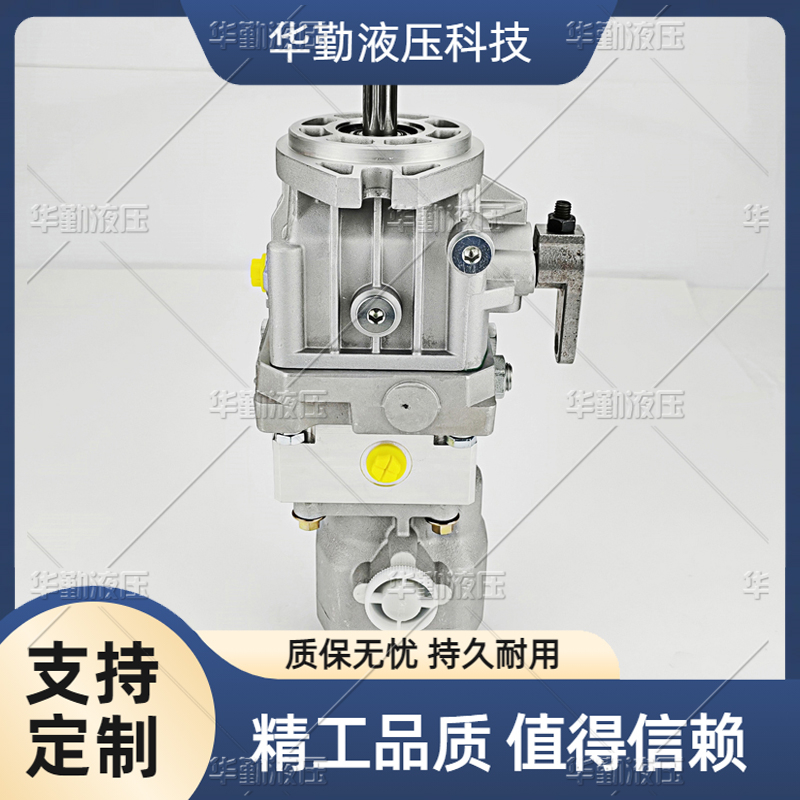 华勤液压 原装正品 实力商家，一站式服务 超高压柱塞泵