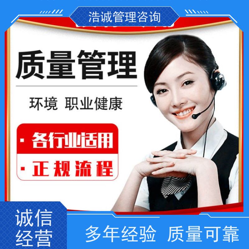  招投标使用 绿色供应链管理体系认证 咨询代理 全国企业适用