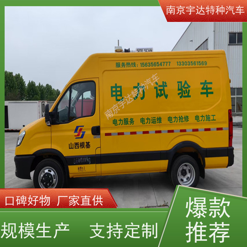 依维柯M1-33S检测车 高压试验车 地铁养护车 2.0排量 包上户