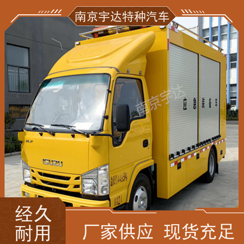 庆铃救险车 应急电源车 市政管道抢险救援 200KW移动发电车 全国送货