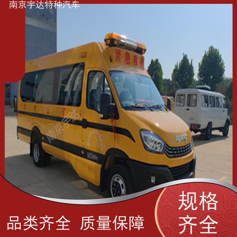 依维柯牌欧胜长轴救险车煤矿救援车柴油13座