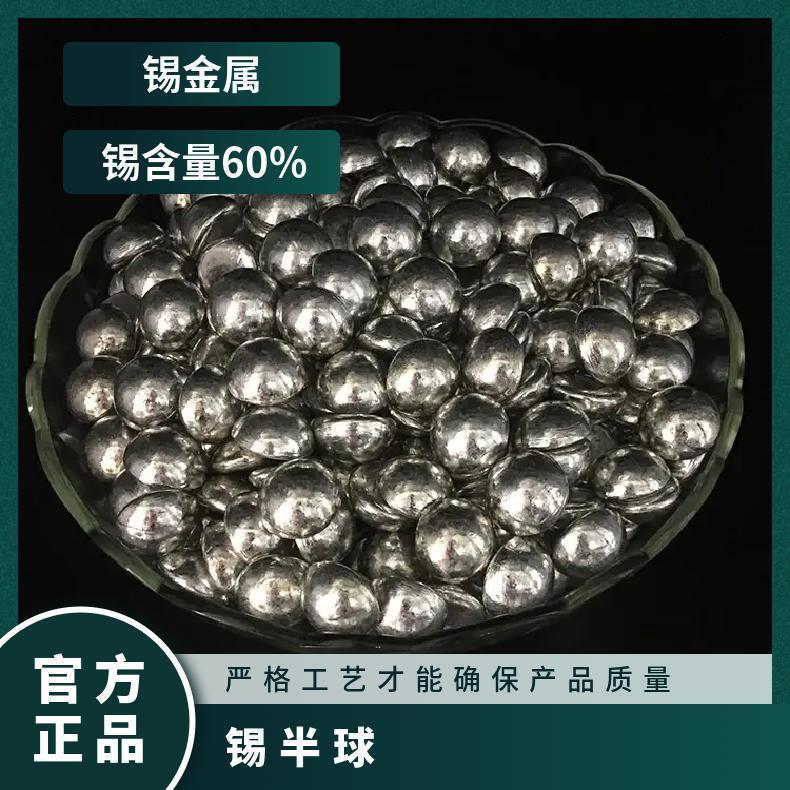 电烙铁清洁球烙铁头清洁 烙铁头清洗 清洁器 洁嘴器 纯铜丝除锡球