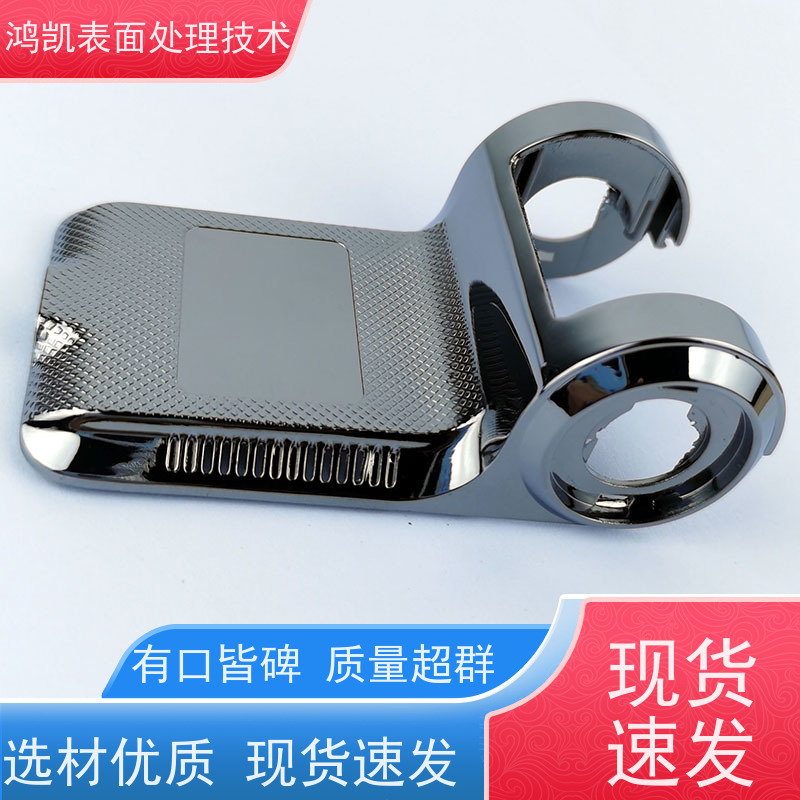 鸿凯 三价铬保护剂 RoHS/REACH达标 处理效率提升50%