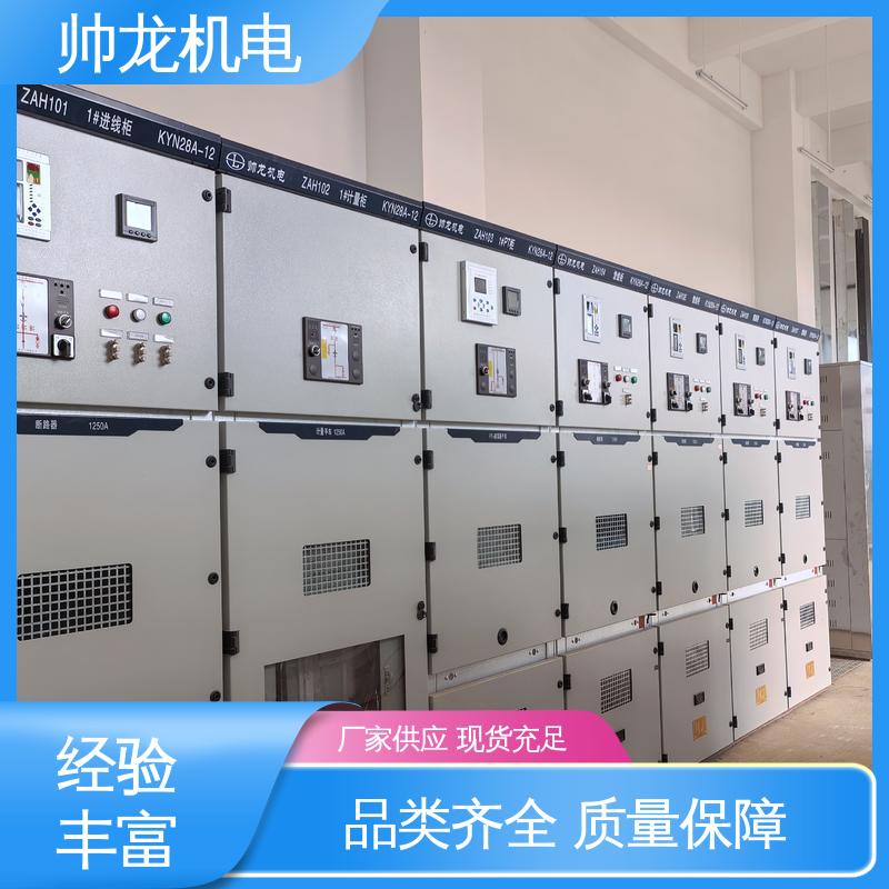 现货直发 库存充足 出线柜 高压配电系统 安全性高 结构紧凑 湖 南