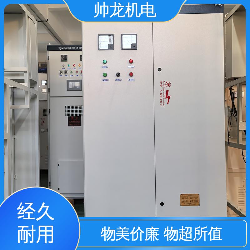 帅龙机电 安全性高 结构紧凑 绕线式SP 无功补偿柜 经济实惠 保护全面