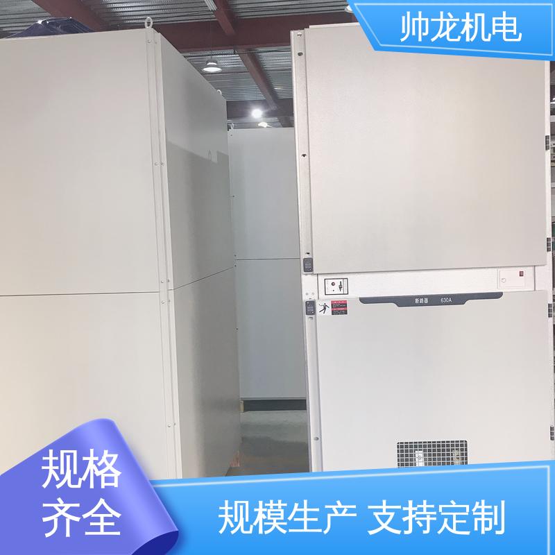 安全性高 结构紧凑 环网柜 厂家直供 可定制 重 庆