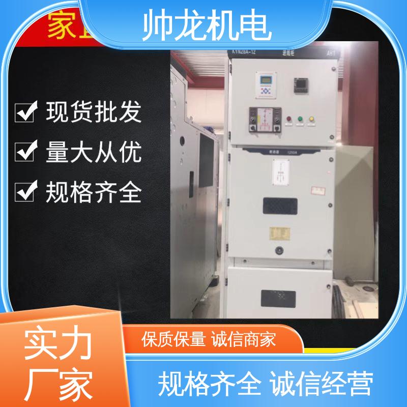 浙 江 可贴牌 售后服务好 环网柜 高压配电系统 应用广泛 资质齐全