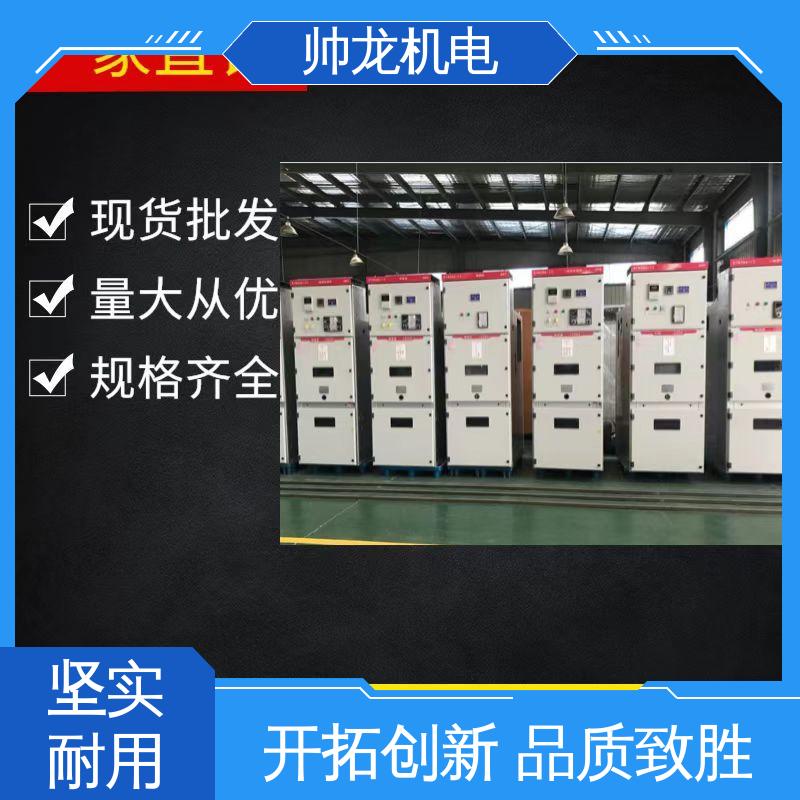 可贴牌 售后服务好 高压配电系统 反应迅速 高效稳定 出线柜 宁 夏