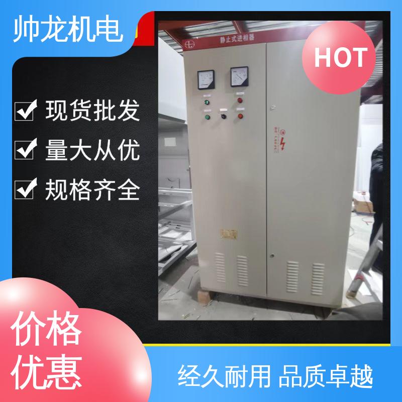 绕线式/电机 自动补偿控制器 操作简单 发货迅速 帅龙